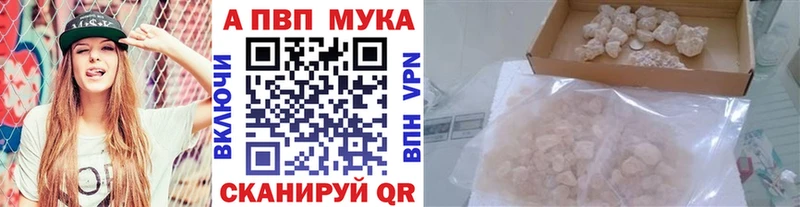 Магазины продажи наркотиков Полярные Зори A PVP  Галлюциногенные грибы  КЕТАМИН  МАРИХУАНА 