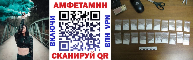 наркота Полярные Зори Амфетамин Premium