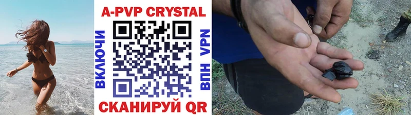 Alpha PVP Crystall  Полярные Зори 