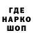 Каннабис White Widow rambo john