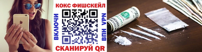 как найти наркотики  Полярные Зори  КОКАИН Columbia 