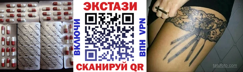 Ecstasy 99%  Полярные Зори 