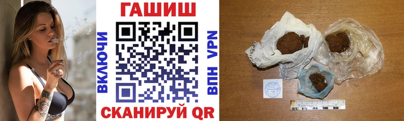 ГАШИШ индика сатива Полярные Зори