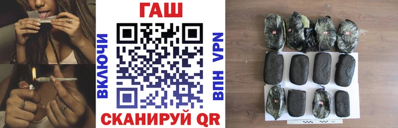 кракен ССЫЛКА  Полярные Зори  Гашиш VHQ  как найти закладки 