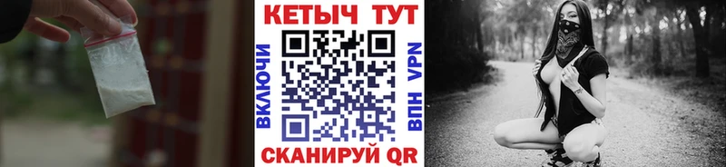 КЕТАМИН ketamine  Полярные Зори 