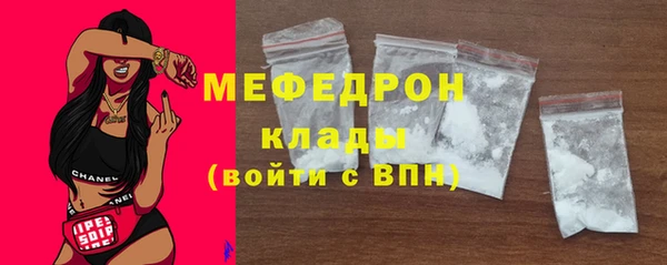 скорость mdpv Арсеньев