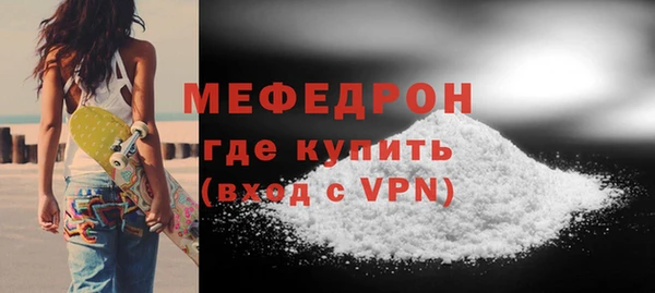 скорость mdpv Арсеньев