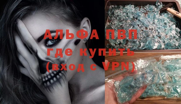 скорость mdpv Арсеньев