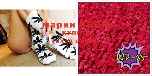 PSILOCYBIN Армянск