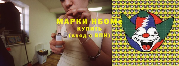прущая мука Аркадак