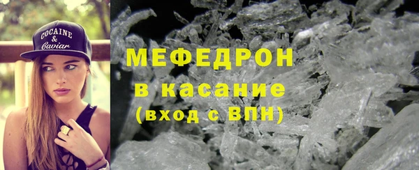скорость mdpv Арсеньев