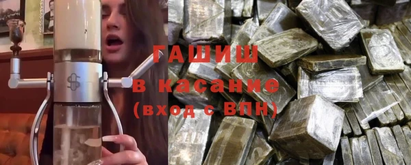 прущая мука Аркадак