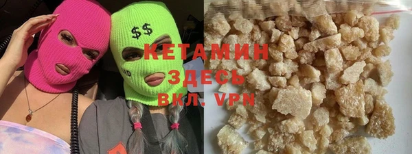 прущая мука Аркадак