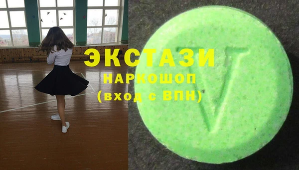 PSILOCYBIN Армянск
