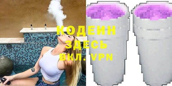скорость mdpv Арсеньев