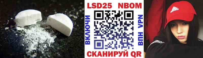 ЛСД экстази кислота Полярные Зори