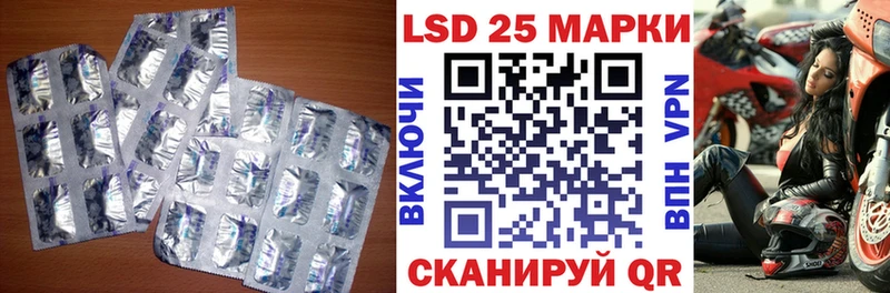 ЛСД экстази кислота  где найти   hydra ссылка  Полярные Зори 