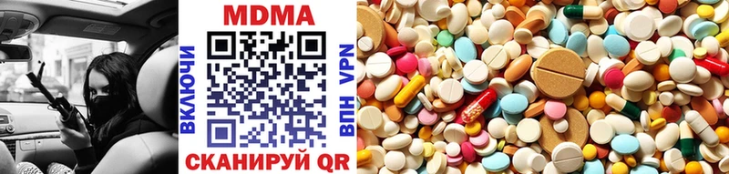 MDMA crystal  Полярные Зори 