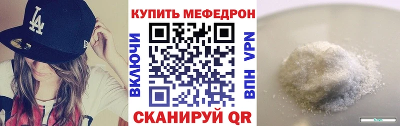 МЕФ кристаллы  omg онион  Полярные Зори 