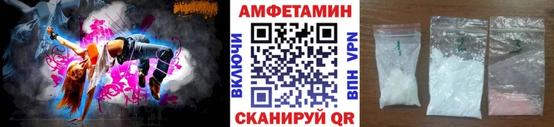 МЕТАМФЕТАМИН Methamphetamine Полярные Зори