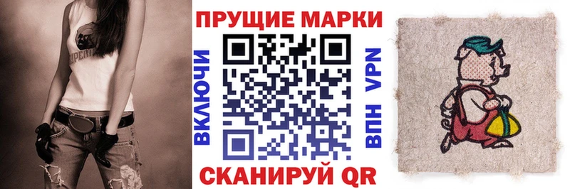 Марки N-bome 1,5мг  Полярные Зори 