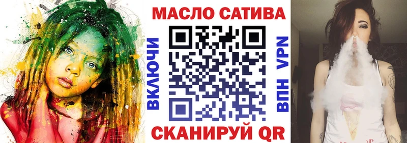 ТГК вейп  Полярные Зори 